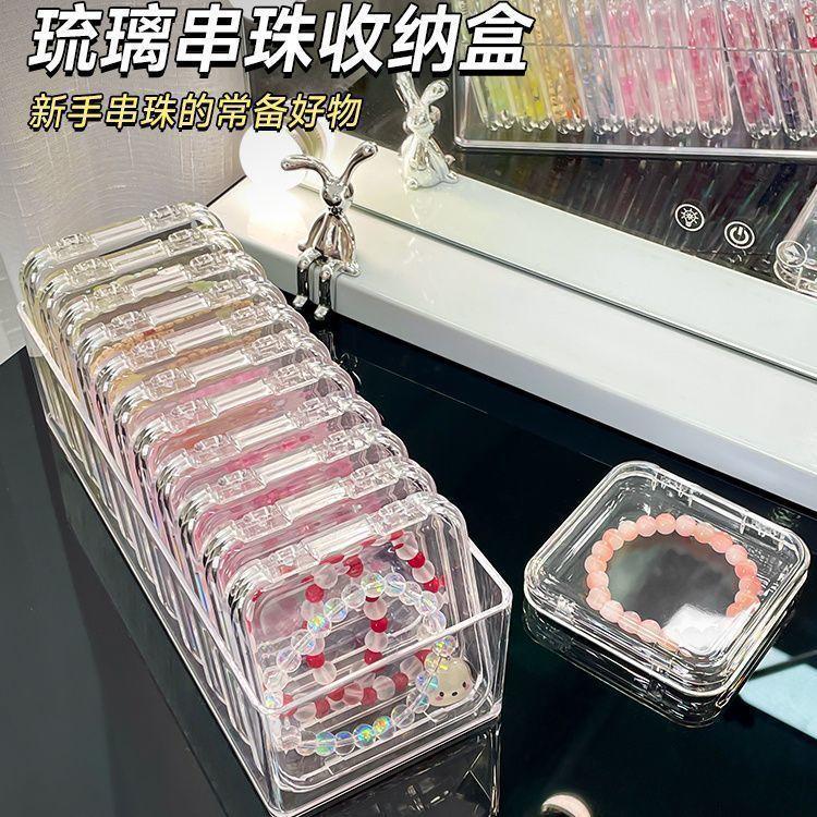Bracelet Crystal Storage Box Storage Desktop Bracelet Transparent Jewelry Crafts Ornament Dustproof Necklace Finishing Box Display Organizer Storage Box 5