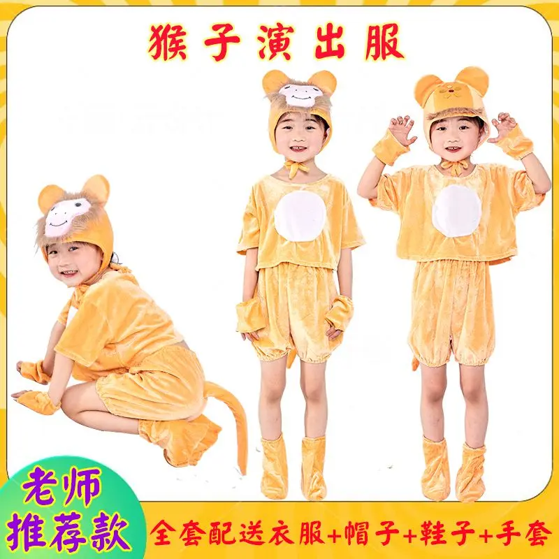 Trang phục động vật, dành cho trẻ em, Sói xám lớn, Thỏ, Bò, Gà trống, Vịt, Hổ, Sư tử, Gấu trúc, Trang phục biểu diễn 6