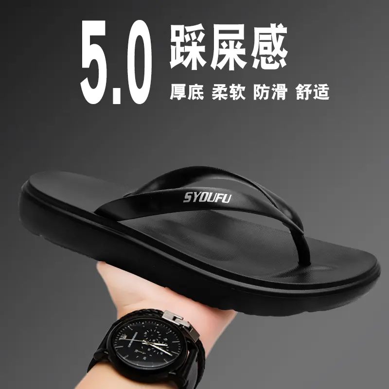 2025 Shangchi 7217 New Men's Thick-Soled Flip-Flops Comfortable Slippers Beach Shoes Size 40-44