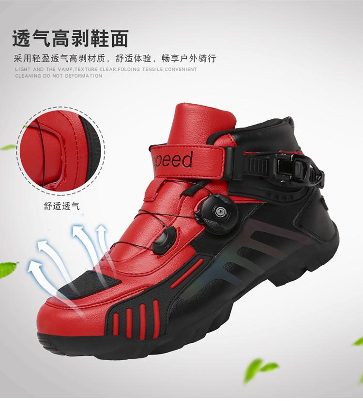 Product Introduction of Cross-Country Four Seasons Factory Riding Boots Motorcycle Shoes Motorcycle Cross-Border Outdoor Traveling by Motorcycle Direct Supply Racing Boots Equipment Footwear Boy Walking Shoes Closed Comfort 7