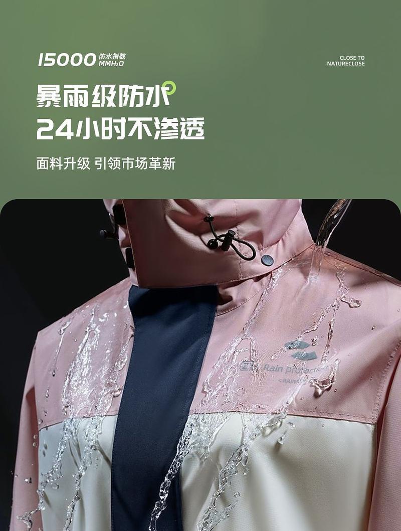 Product Introduction of Zhengyu Raincoat Rain Pants Suit Women's Full Set of Riding Special Take-out Rider Motorcycle Full Body Rainproof Cycling Clothing 6