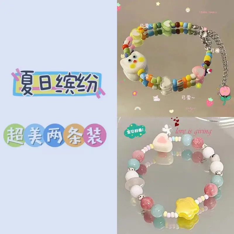 Vòng Tay Co Giãn Ngôi Sao Ngọt Ngào Thiết Kế Đặc Biệt Màu Tươi Mới Đính Cườm Dopamine Cầu Vồng Mùa Hè, Bộ Sưu Tập Năm 2025, Bán Chạy Trong 30 Ngày, 1698 Miếng 2