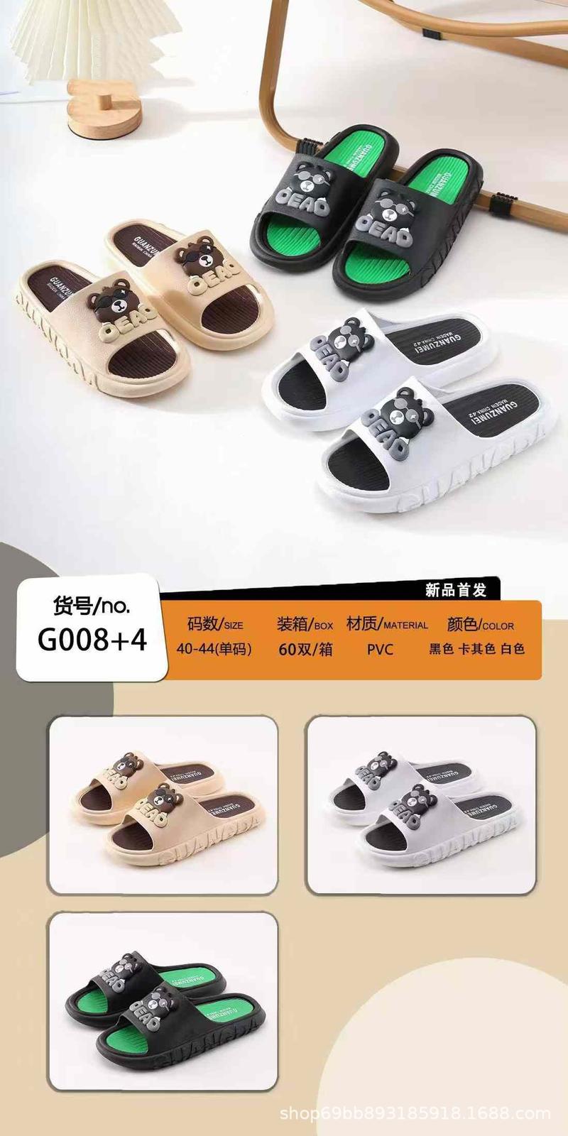 Product Introduction of Cartoon Bear Men's Slippers 25 New Fashion Home Outdoor Soft Sole Non-Slip Thick Sole Men's Slide Sandals clear uggs court shoes new rock court  shoes new  rock  shoes formal  shoes high  top carrie  manolo  shoes jordan  day  1 nice boots original 1