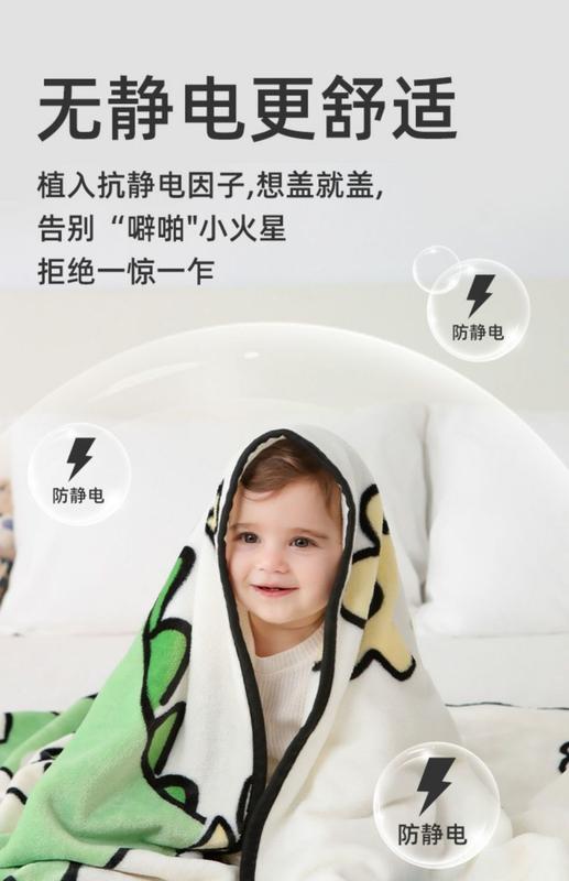 Product Introduction of Chăn ngủ, tất cả các mùa, mỏng, nhỏ, thích hợp cho mùa hè, lớp a, thích hợp cho trẻ em, thích hợp cho em bé, chăn Điều Hòa Không Khí 5