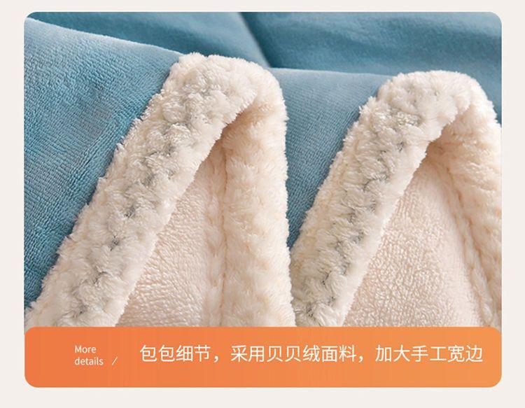 Product Introduction of Chăn, Ba Lớp, Lót Lông Cừu, Chăn Dày, Chăn Nhung Hai Mặt, Thích Hợp Cho Mùa Thu Và Mùa Đông, Làm Bằng vải lông cừu Berber, Có Thể Được Sử Dụng Làm Ga Trải Giường, Ấm Áp, Lý Tưởng Cho Ký Túc Xá 14