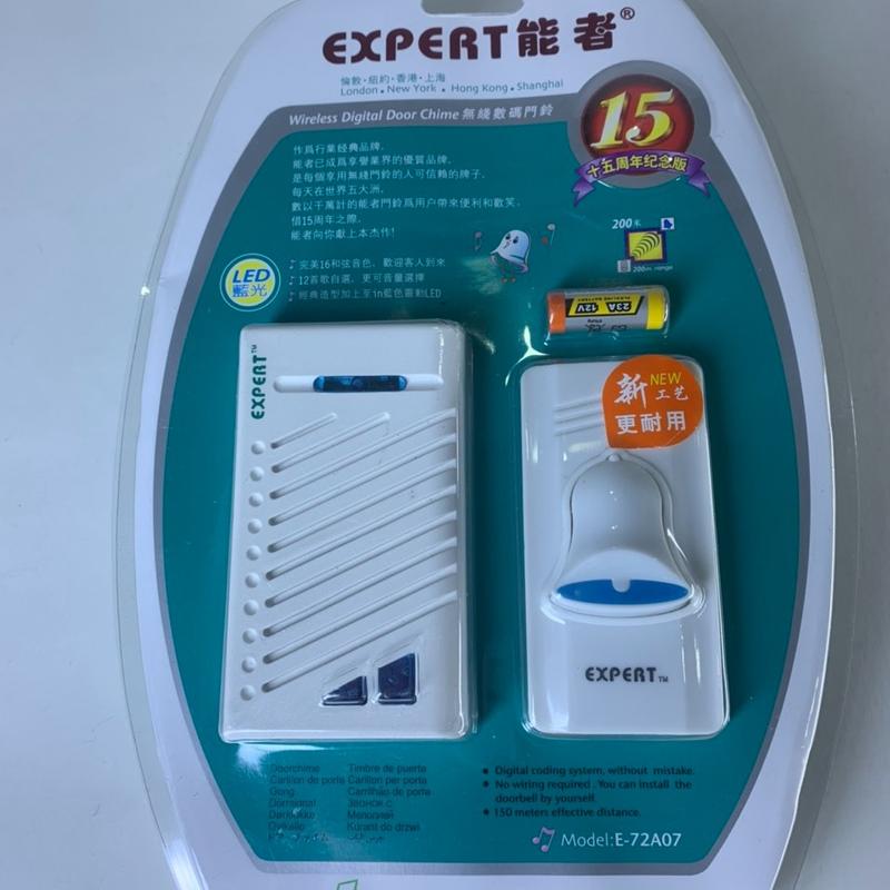 Chuông cửa không dây Expert E-72A07 Thông minh loại tốt 7