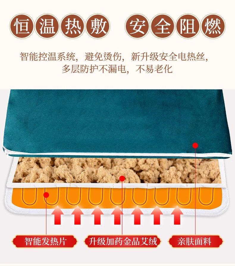 Product Introduction of Electric Heating Moxibustion Blanket Moxa Mattress Thickened Argy Wormwood Hot Compress Moxibustion Pad Household Moxa Blanket 6