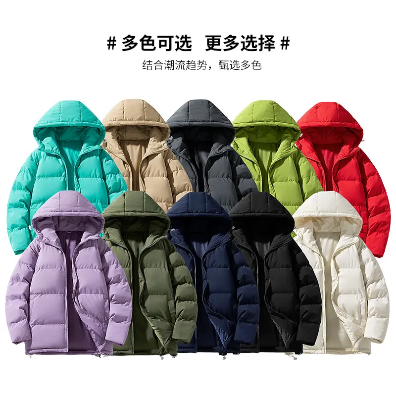 In Stock Winter Warm down Jacket Couple's Cotton Coat Loose Trendy Cotton-Padded Coat 2024 Winter Cotton-Padded Coat Men's Thickened Hooded Couple's Same Multi-Color Fashion Brand Casual Bread Coat Cotton Coat Jacket