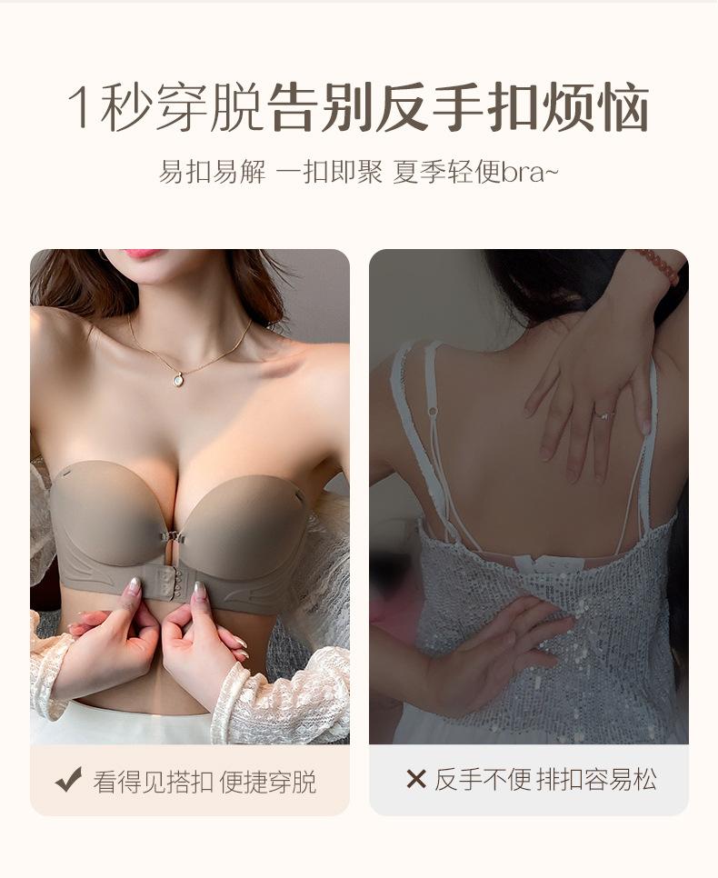 Product Introduction of Áo Ngực Không Dây Cho Nữ, Nâng Ngực, Tăng Cường, Cài Cửa Trước, Gợi Cảm, Chống Chảy Xệ, Chống Trượt, Vô Hình, Thích Hợp Cho Mùa Hè, Bộ Áo Ngực hà  nguyễn  thời  trang 5