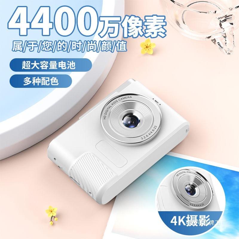 Digital Camera Student HD Retro Camera Student Party CCD HD Vlog Travel Digital Camera Campus Female 3
