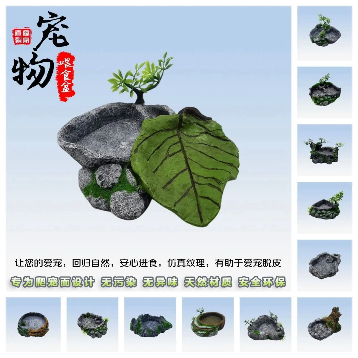 Reptile Breeding Box Landscaping Food Bowl Reptile Pet Feeding Bowl Gecko Lizard Horned Frog Food Dish Water Turtle Hermit Crab Bathing Basin