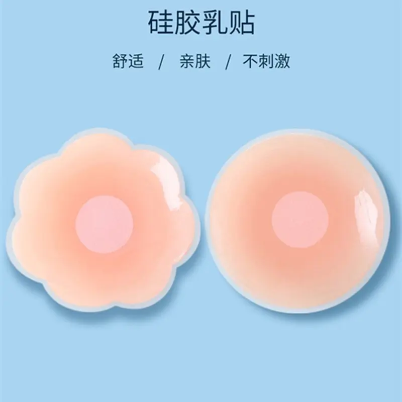 Hộp 10 Miếng Dán Nhũ Hoa Bằng Silicon An Toàn Tiện Lợi Nữ Women Voi Sen 3
