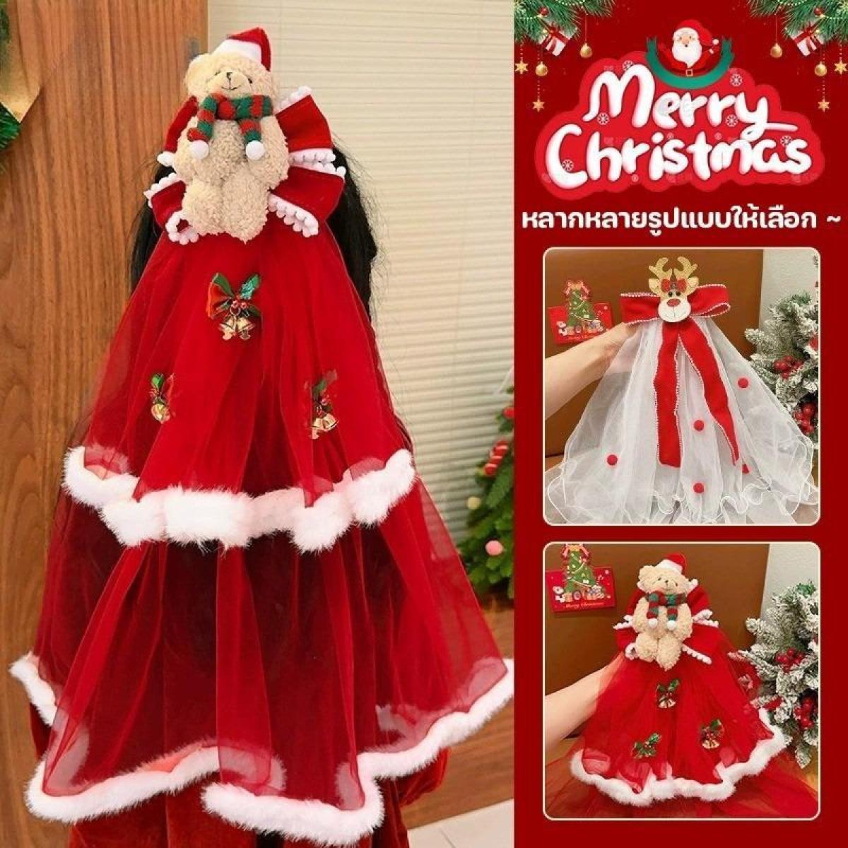 COD ปรับ กิ๊บติดผมคริสต์มาส คริสต์มาส เครื่องประดับผม เวลเจ้าสาว Veil ที่คาดผมเจ้าสาว มีหลายสไตล์ให้