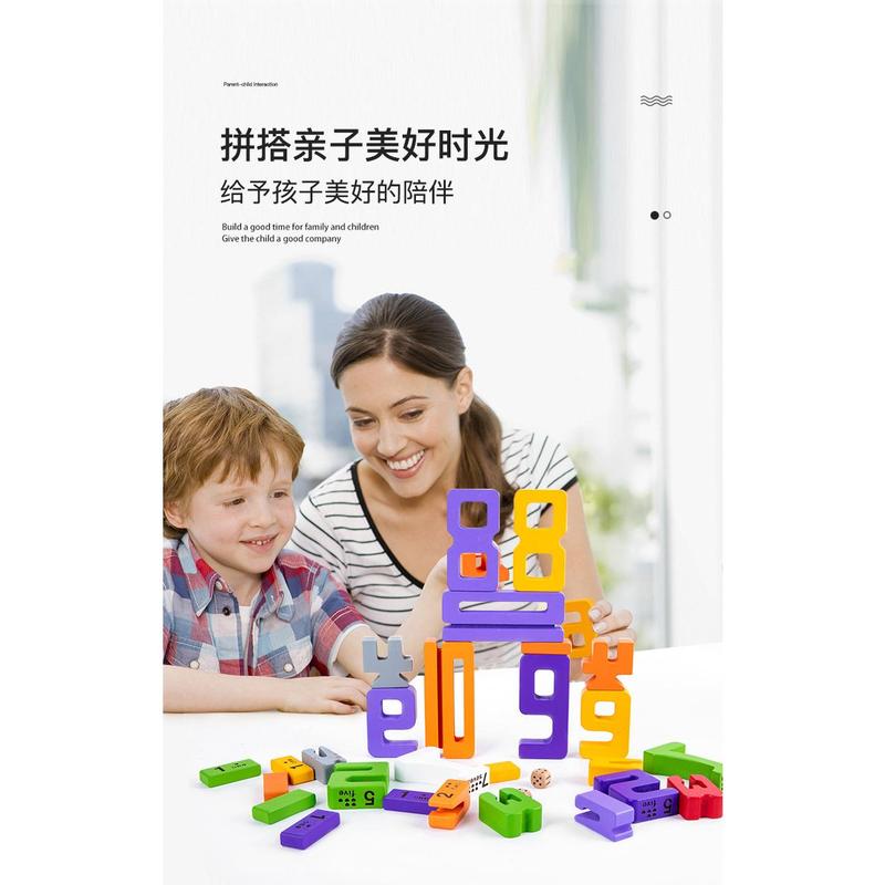 Children's Wooden Building Blocks, Early Education Math Enlightenment ...