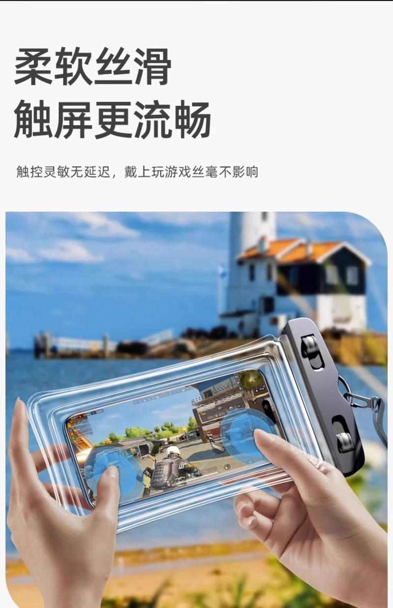 Product Introduction of Beg Kalis Air Telefon Bimbit, Sesuai untuk Menyelam, Skrin Sentuh, Universal, Sesuai untuk Berenang, Kalis Hujan dan Dimeterai, Sesuai untuk Bawa Pulang, Menunggang Hanyut, Telefon Khusus Supplies 11