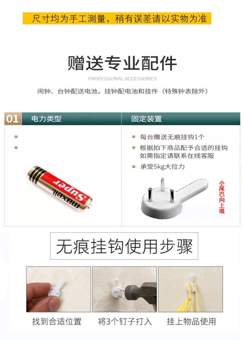 Product Introduction of Đồng Hồ Trang Trí Treo Tường, Im Lặng, Đồng Hồ Treo Tường Phòng Khách Thời Trang, Đồng Hồ Cá Tính Sáng Tạo, Đồng Hồ Bỏ Túi, Đồng Hồ Thạch Anh Gia Dụng Đơn Giản 14