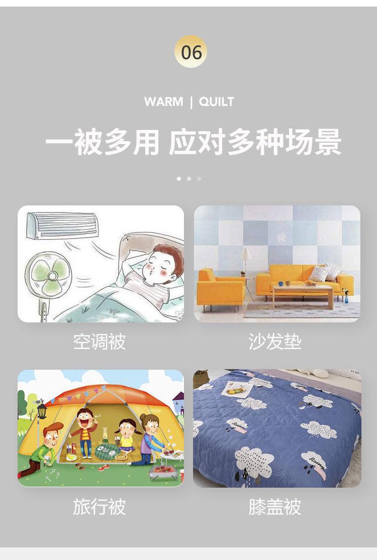 Product Introduction of Chăn mùa hè, vỏ Airable, chăn mùa hè đơn và đôi, thích hợp cho ký túc xá sinh viên, có thể giặt bằng máy, mỏng, đệm mùa xuân và mùa thu, chăn mùa hè 9