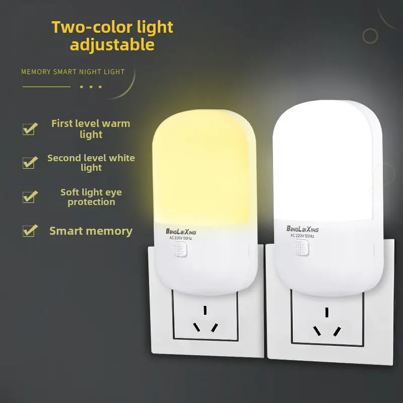 Night Light LED Plug-in Adjustable Multi-color/Single-color Bedroom Bedside Socket Energy-saving Baby Nursing Lamp with Switch
