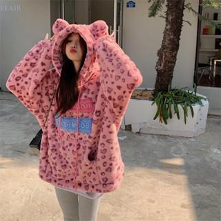  BYNOW -  Hàng Sẵn  Áo hoodie hồng hoạ tiết da báo chất lông cừu lót lông dày dặn BYH1 