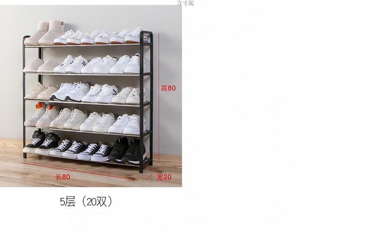 Product Introduction of Xiaohongshu Shoe Rack Simple Multi-Layer Functional Assembly Folding Shoe Cabinet Home Dormitory Dustproof Multi-Functional Storage Shelf Factory 23