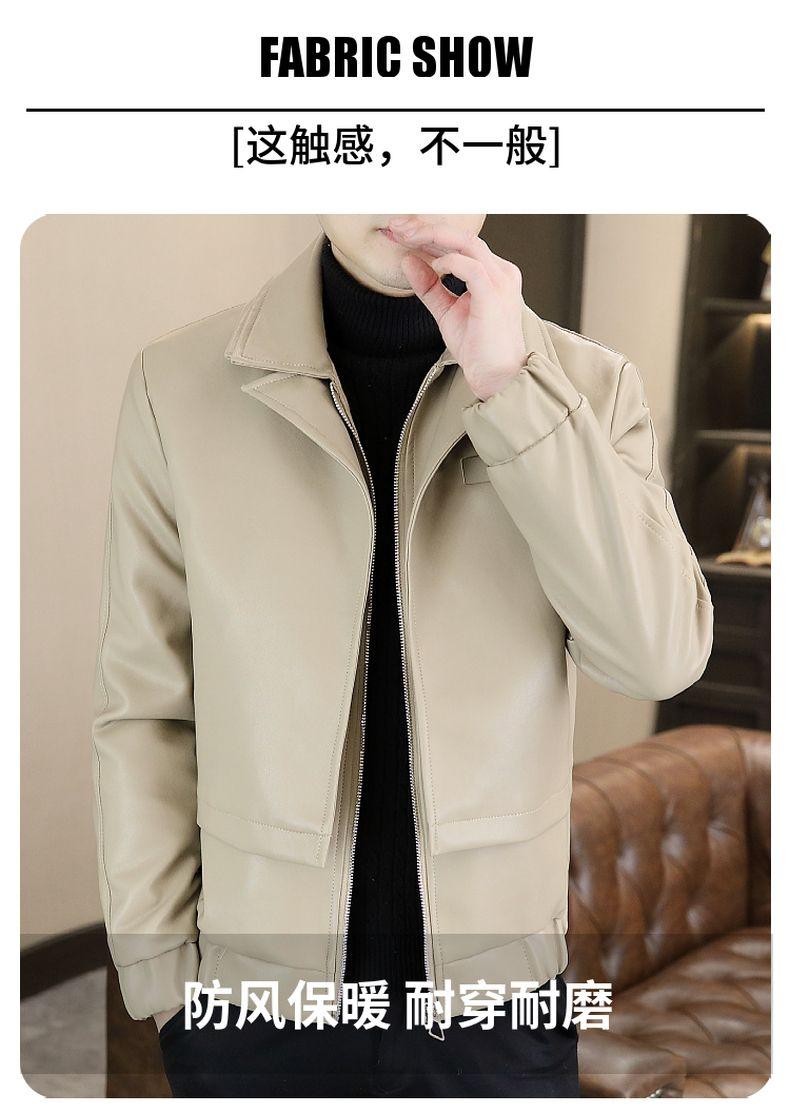 Product Introduction of High-End Leather Men's Casual Jacket Korean-Style Slim-Fit Motorcycle Clothing Leather Jacket Long-Sleeved Jacket Cold-Proof Raccoon Coat Parent 14