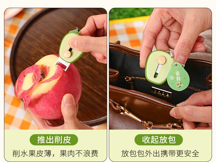 Product Introduction of Avocado portable peeling with fruit mini peeler stainless steel retractable planer metal material 1pcs 4