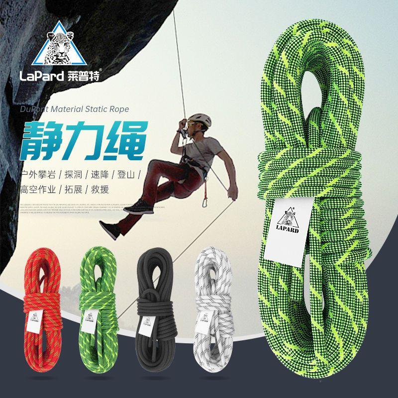 Laipu Rock Climbing Rope Outdoor Mountaineering Downhill Static ...