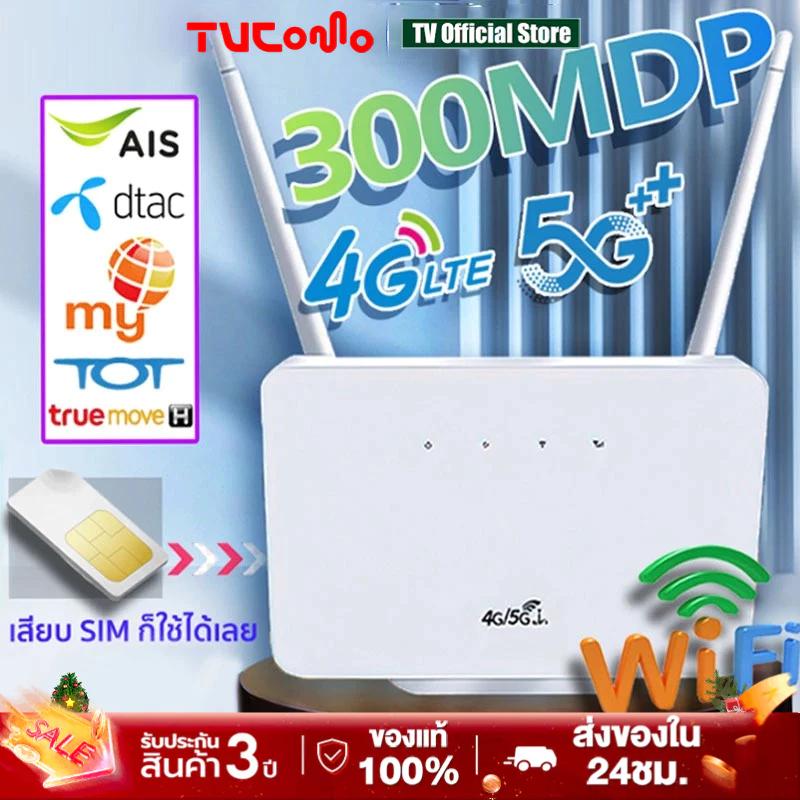 Penghala dengan Kad SIM, Penghala 4G / 5G, Penghala WiFi, 30 - TikTok ...