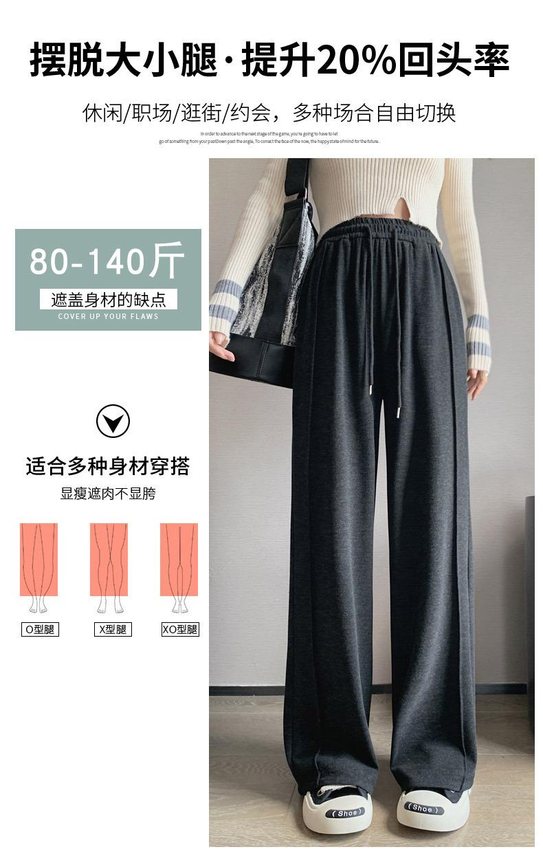 Product Introduction of Yuxi Autumn and Winter New Narrow Wide-Leg Pants Women's Draping Effect Mop Pants Soft Glutinous Rice Shake Pants Straight-Leg Trousers Casual Pants baggy ali  jeans cargo pants  women 2
