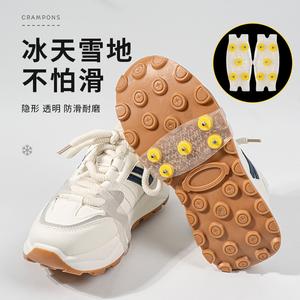 Pencengkam Ais, Penggunaan Luaran, Sarung Kasut Anti-Gelincir, Lima Serampang, Lutsinar dan Tidak Kelihatan, Pencengkam Salji, Sesuai untuk Hari Bersalji, Kalis Kejutan, Pancang Kasut, Sesuai untuk Salji