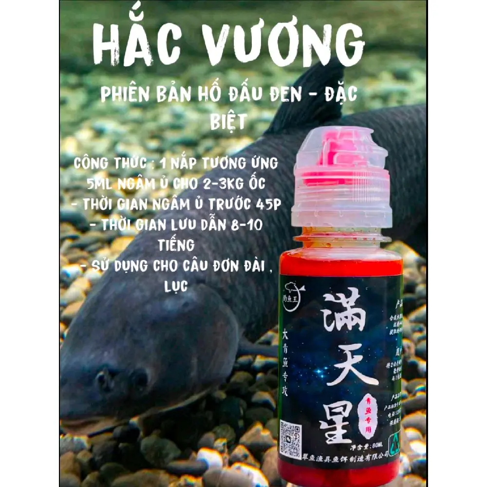 Hắc Vương - Hương liệu chuyên câu trắm đen phiên bản hố đấu đen - đặc biệt