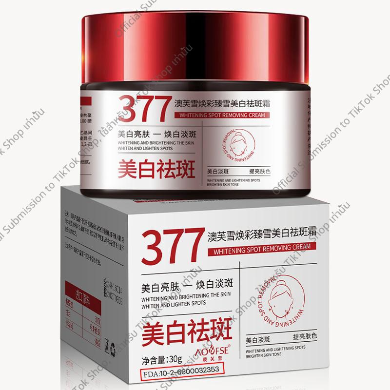 Product Introduction of 377ครีมทาหน้า 30g บำรุงผิวหน้า สดใสขึ้น ผิวเต่งตึง บรรเทาผิวแห้ง ทำให้ผิวของคุณเปล่งประกาย 6
