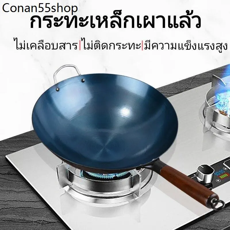 กระทะเหล็ก เผาแล้ว กระทะเหล็กเผา กระทะเหล็กเผาไฟ กระทะเผา กระทะเหล็กเผาแล้ว กระทะจีน กะทะเหล็กเผา กะทะเหล็กแท้ กะทะเทปล่อน หม้อกะทะ กระทะตราครัวหลงน่าน กระทะทอดเฟรนช์ฟรายส์  กระทะปิงย่าง กระทะเทฟล่อนหินอ่อน มีหูจับ โลหะ【ML