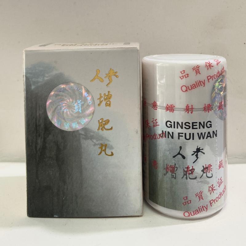  Viên uống bổ dưỡng ăn ngủ được Ginseng Jin Fui Wan viên đỏ dài 