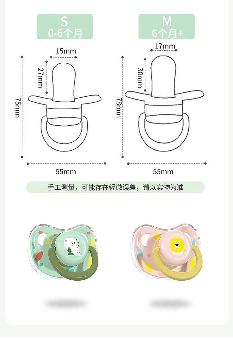 Product Introduction of Baby pacifier 0-6-36 months newborn anti-flatulence sleeping flat head pacifier with dust cover 0