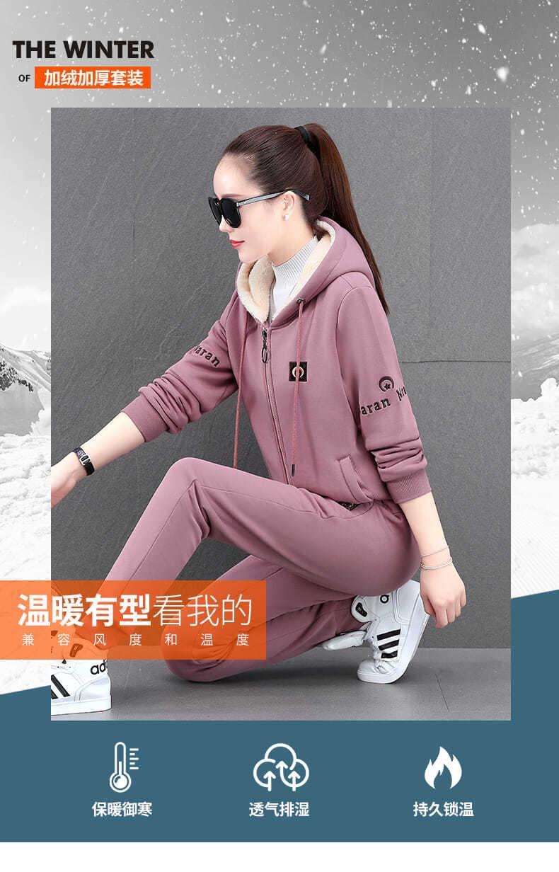 Product Introduction of Bộ Áo Len Dày, Lót Lông Cừu, Dành Cho Nữ, Mùa Thu Và Mùa Đông 2025, Đệm Nhiệt, Thời Trang, Ngoại Cỡ, Thể Thao Đi Chơi Bộ Hai Mảnh 1