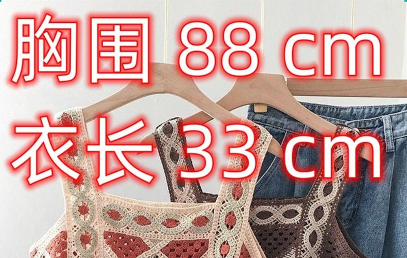 Product Introduction of Bohemian ethnic style small camisole vest embroidered hollow knit short piece for women's sleeveless interior 0
