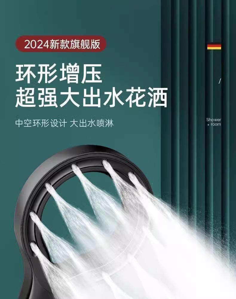 Product Introduction of New Ring-Shaped Pressurized Shower Head Ring-Shaped Shower Nozzle Rain Shower Home Handheld Ring-Shaped Pressurized Shower Wholesale 0