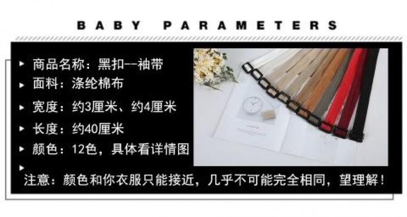 Product Introduction of Vòng Bít Dây Đeo Cổ Tay, Thiết Kế Buộc Dây, Vòng Bít Gió Buộc Dây, Dây Rút Áo Khoác, Dây Đeo Tay, Phụ Kiện, Khóa Màu Đen Nam 1