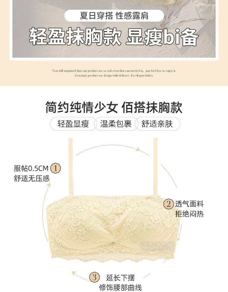 Product Introduction of Áo Ống Áo Ngực Nữ, Đồ Lót, Mỏng Và Ren Mùa Hè, Dây Đeo Vai Có Thể Tháo Rời Áo Quây Không Dây, Chống Lộ, Có Gọng, Thích Hợp Cho Phụ Nữ Voi Tua Rua Ong Bra Top 4