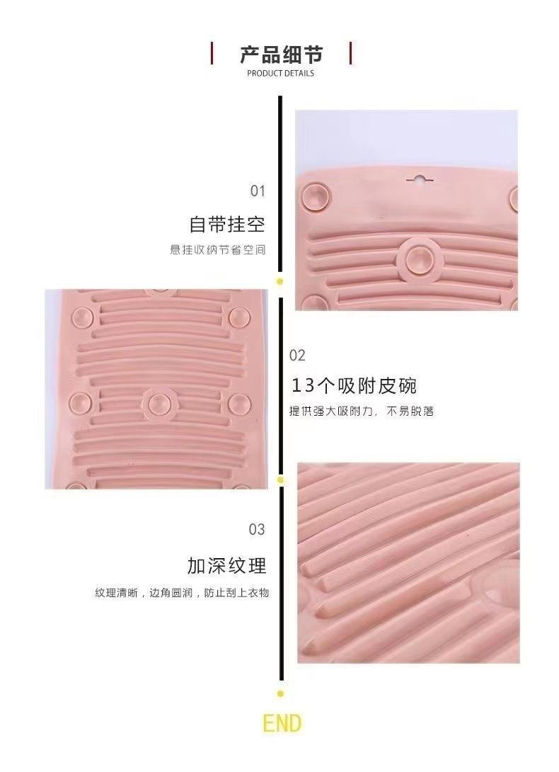 Product Introduction of Silicone Washboard Laundry Wrench Household Foldable Soft Non-Slip Suction Cup Laundry Mat Portable Laundry Board 2