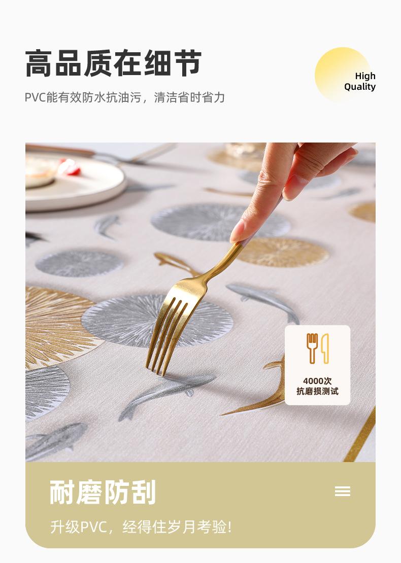 Product Introduction of Khăn trải bàn không cần giặt, không thấm nước, chống dầu, chịu nhiệt, thích hợp cho bàn ăn và bàn cà phê, khăn trải bàn hình chữ nhật, giá cả phải chăng, cảm giác cao cấp sang trọng 10