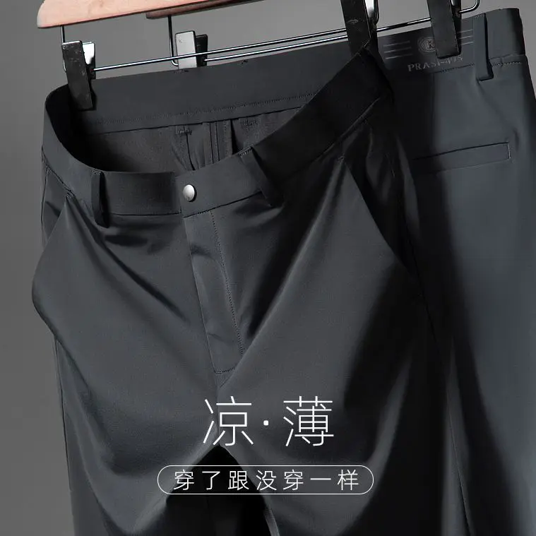 Men's Pants Summer Thin Ice Silk Leggings Business High-Grade Light Luxury Men's Draping High Elastic High Waist Straight Anti-Wrinkle Non-Ironing