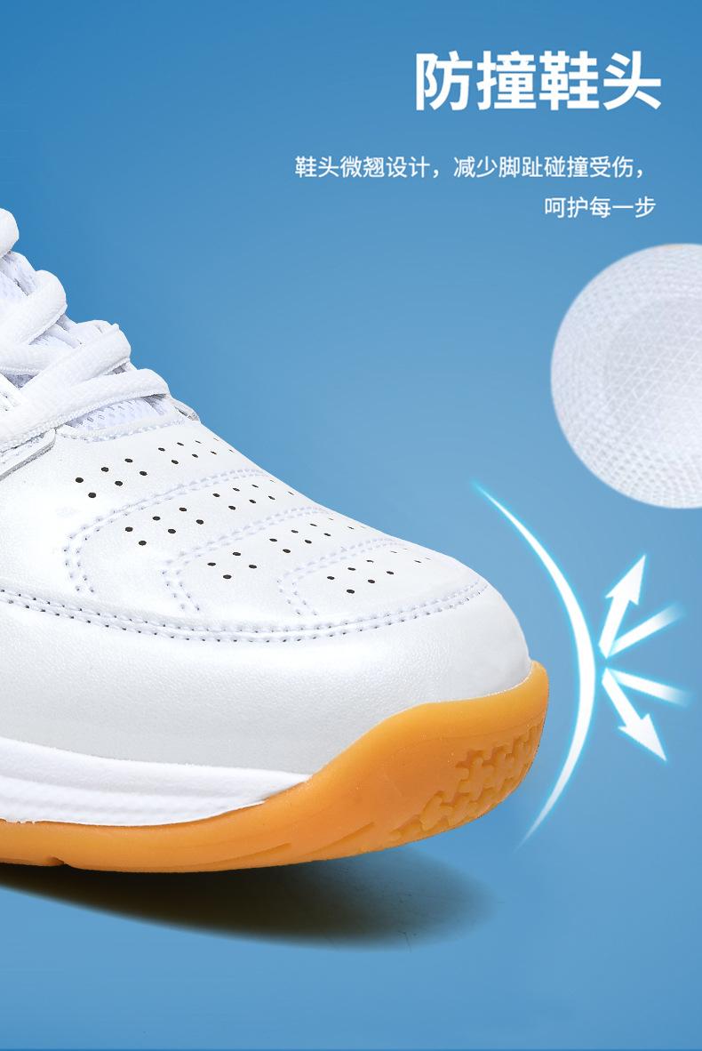 Product Introduction of Professional Badminton Shoes Men's and Women's Wear-Resistant Non-Slip Breathable Student Tennis Shoes Table Tennis Ball Shoes Training Shoes Volleyball Shoes 9
