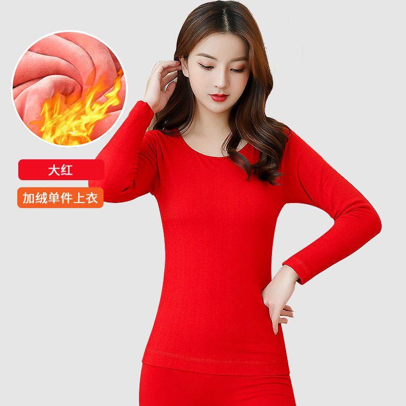 Product Introduction of Bộ Đồ Áo Liền Quần Giữ Nhiệt Mùa Đông, Dành Cho Nữ, Nhiệt Độ Không Đổi 37 Độ, Lót Lông Cừu Không Đường May, Dày Dặn, Thích Hợp Cho Học Sinh, Áo Lót, Quần Dài, Quần Áo Mùa Thu, Bộ Sưu Tập 2024 20