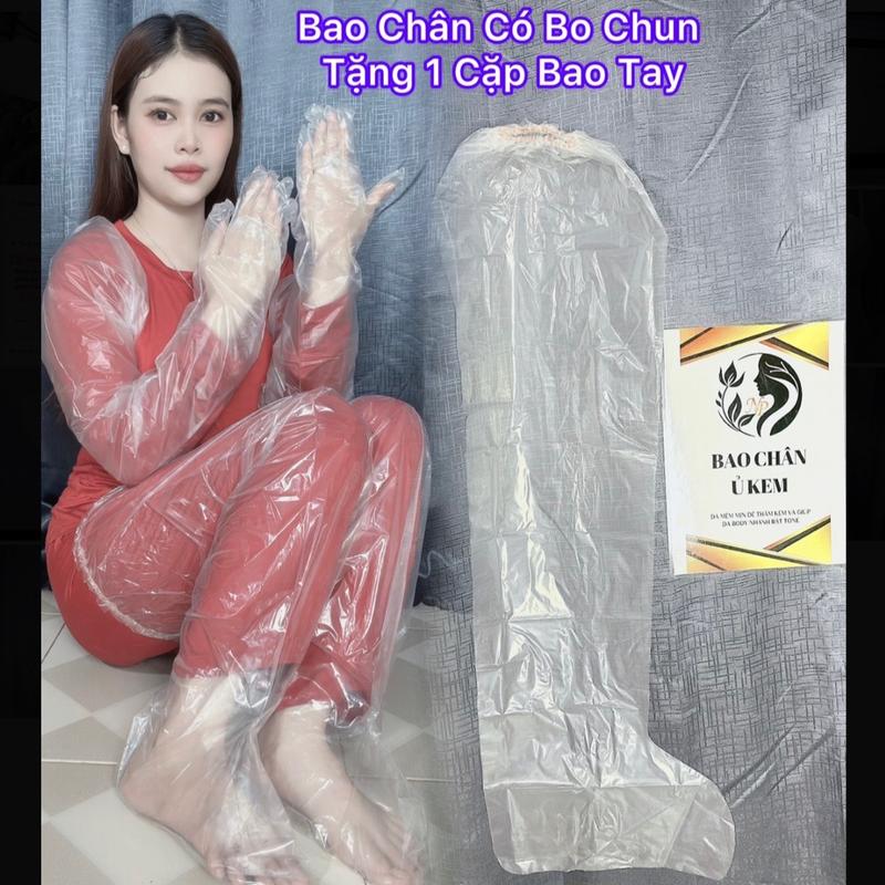 [ MẪU MỚI]  Combo 3cặp CHÂN + 3cặp TAY Bao Bọc Ủ Kem , Loại Dày “ CÓ BO CHUN ĐÙI ” kem
