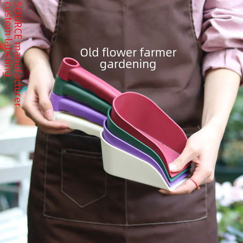 Gardening Shovel Plastic Soil Shovel Family Planting Flowers and Vegetables Garden Shovel Earth Cat Shit Shovel Garden Tools