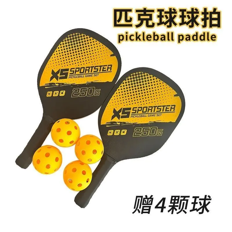Professional outdoor Pickleball sports board badminton racket, student, adult student set