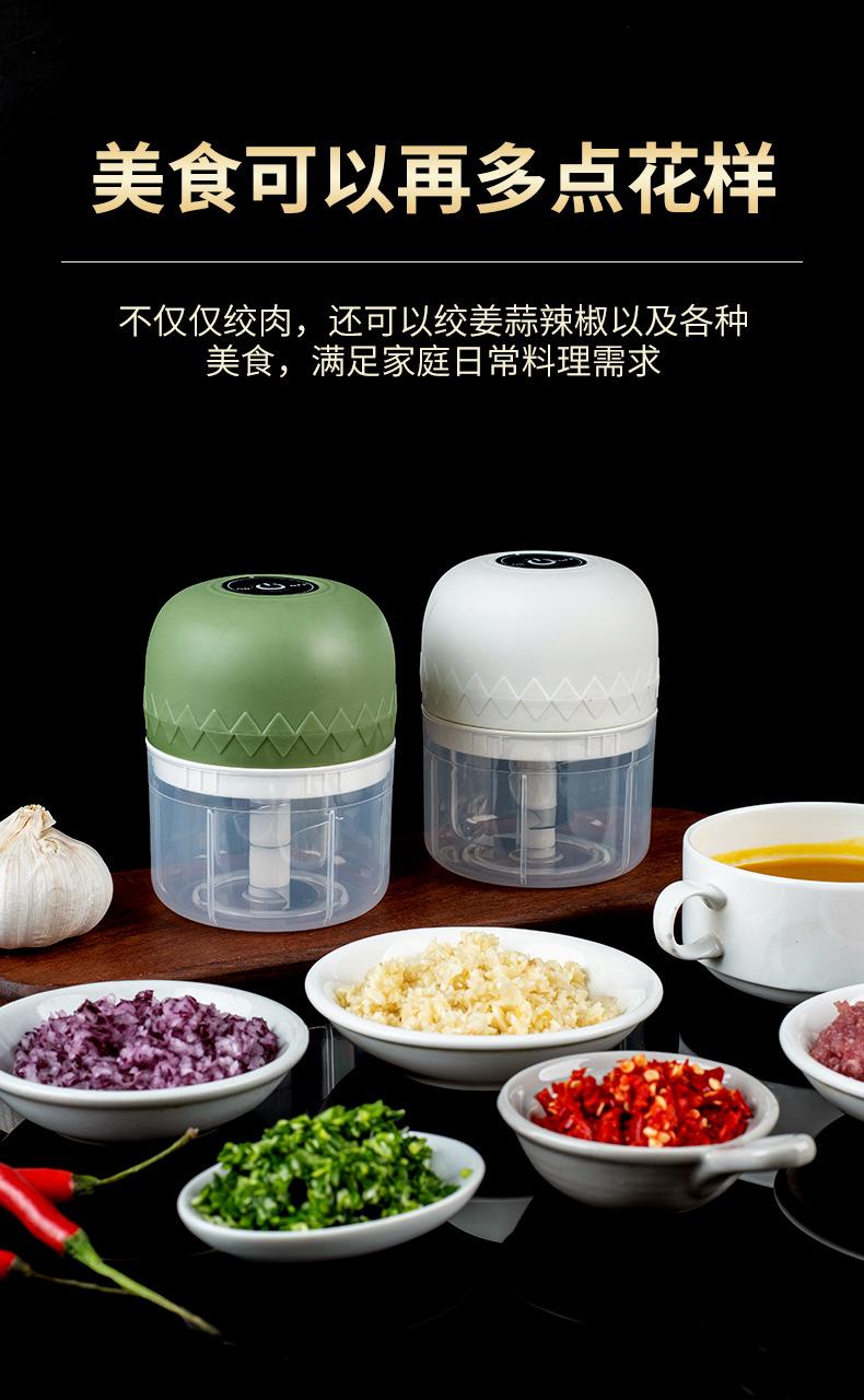 Product Introduction of Electric Garlic Chopper Garlic Masher Fully Automatic Meat Grinder Household Small Blender Household Garlic Press Kitchen Supplies 15
