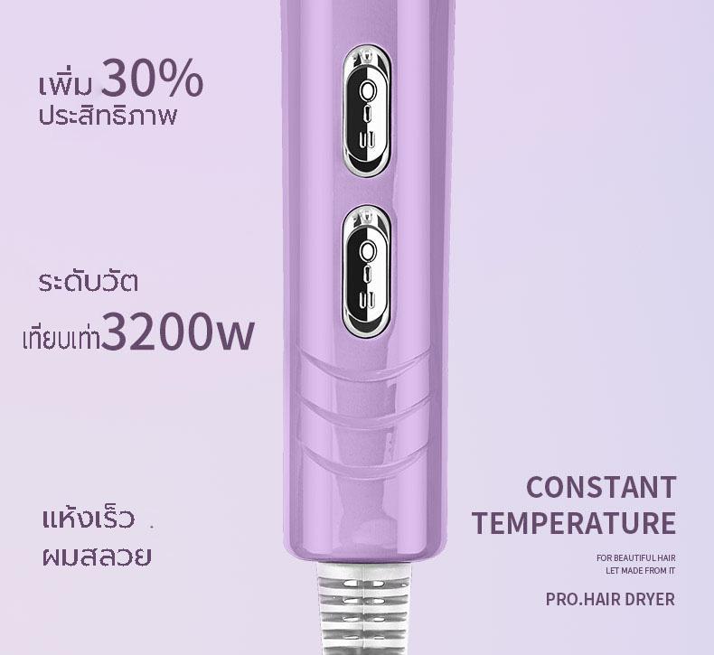 Product Introduction of ไดร์เป่าผม 3200 วัตต์  Hair dryer เครื่องเป่าผม ที่เป่าผม ลมแรง ไอออน แสงสีฟ้า บำรุงเส้นผม ลมร้อน/ลมเย็น ปรับความร้อนได้6ระดับ เสียงเบา 9